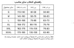 قوزبند طبی ضربدری اورجینال | اصلاح فرم بدن، رفع قوز و کاهش درد گردن و شانه - تصویر 7